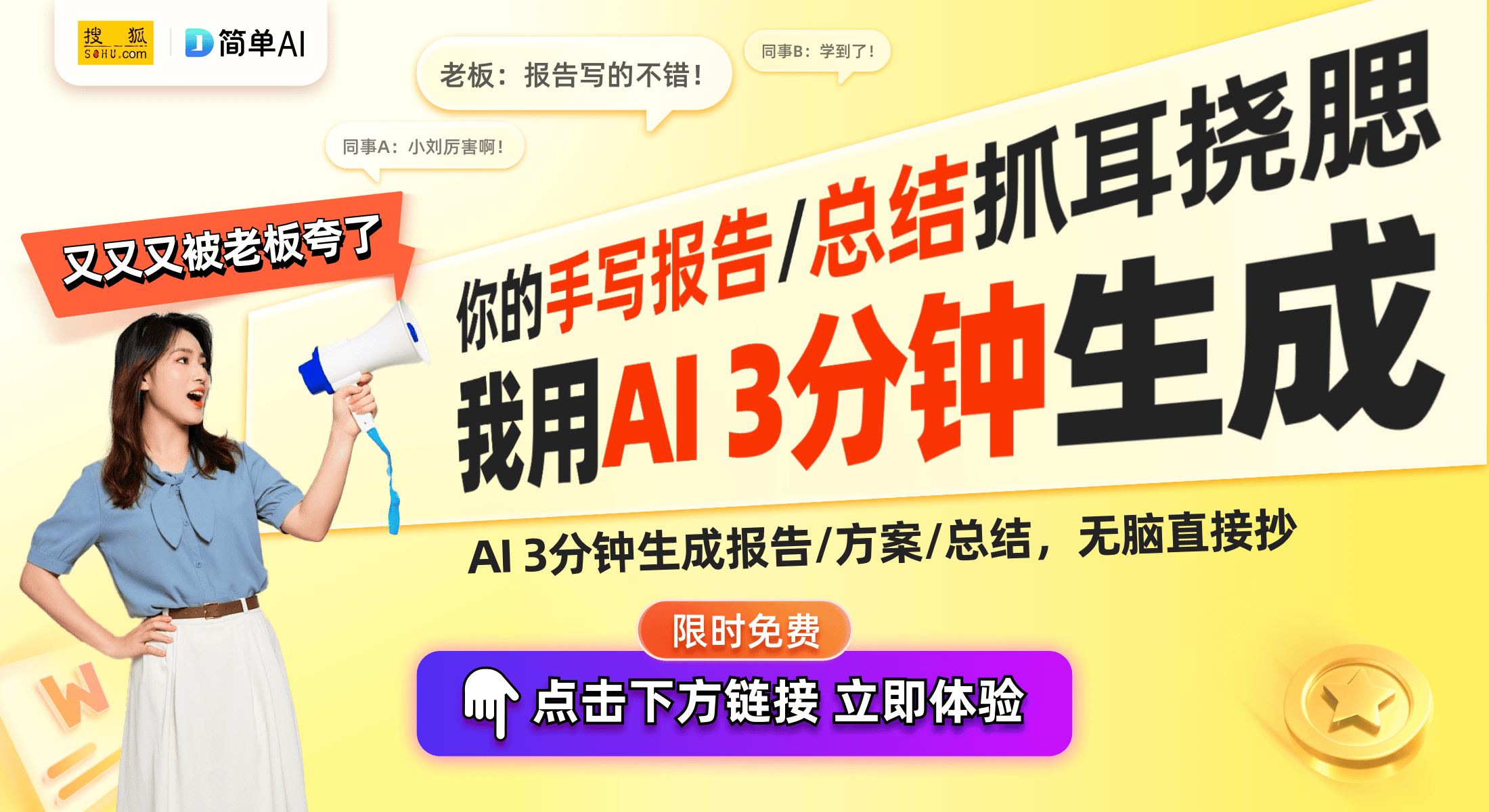 市场洞察：创新与生活方式的齐头并进PG麻将胡了22024全球智能家居